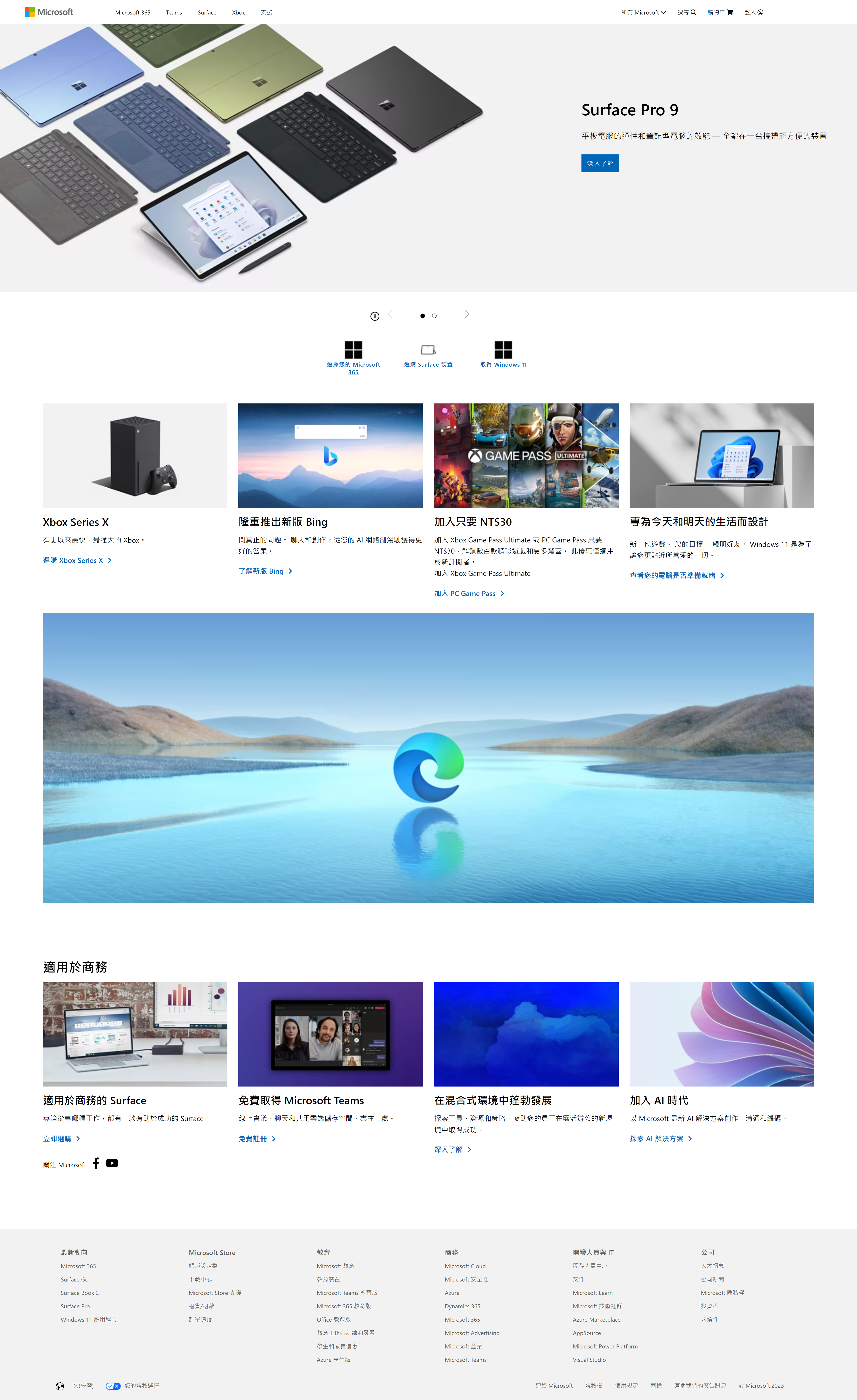 portfolio image
